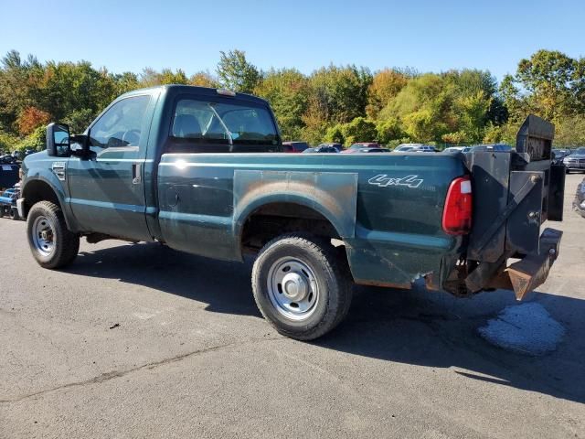 2008 Ford F250 Super Duty
