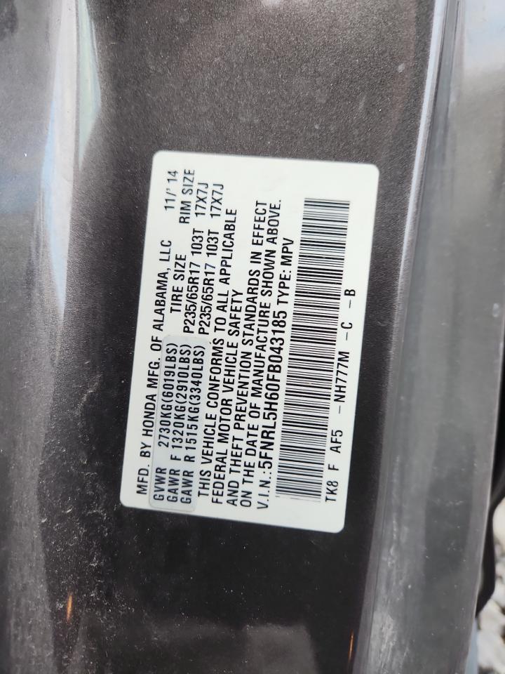 2015 Honda Odyssey exl
