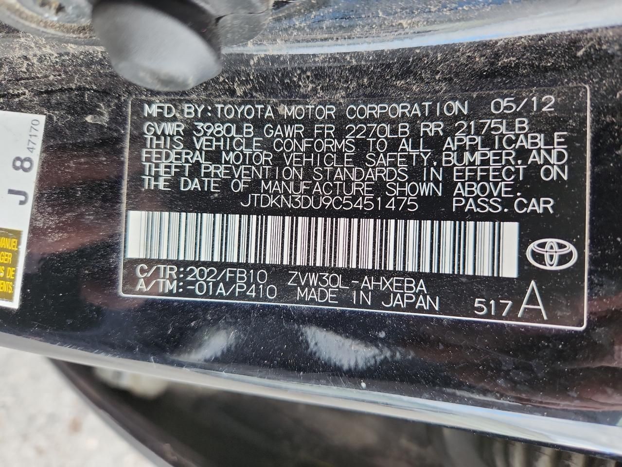 2012 Toyota Prius Three