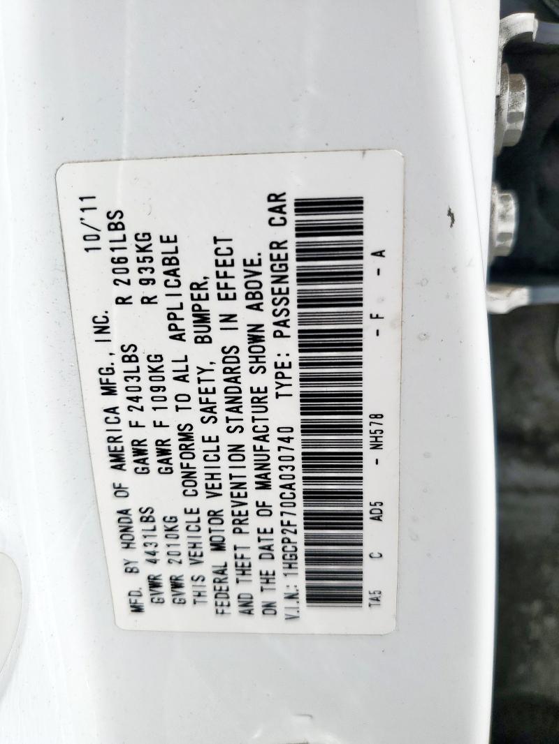 2012 Honda Accord ex