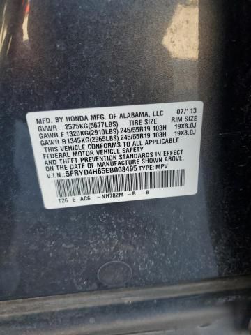 2014 Acura MDX Technology