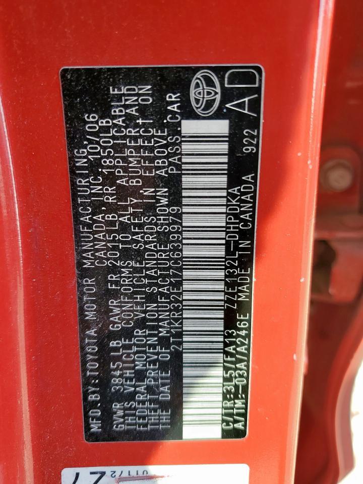 2007 Toyota Matrix Base