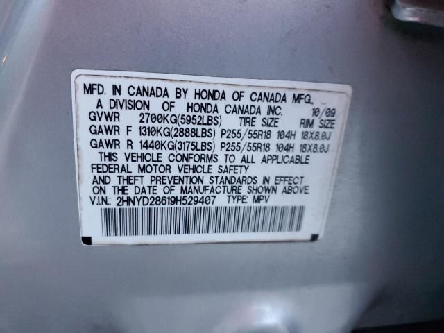2009 Acura MDX Technology