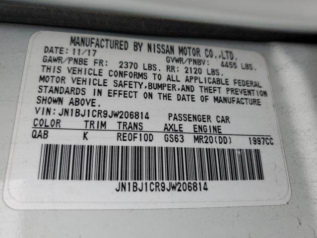2018 Nissan Rogue Sport