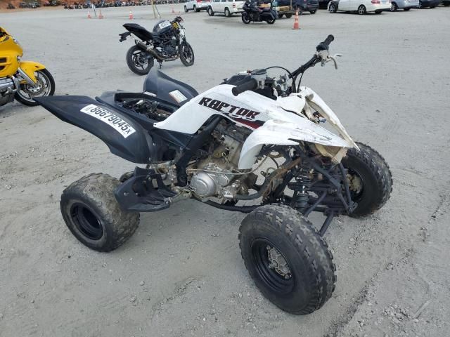 2020 Yamaha YFM700 R