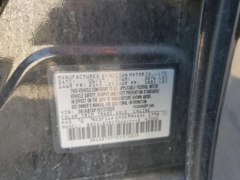 2019 Nissan Sentra s