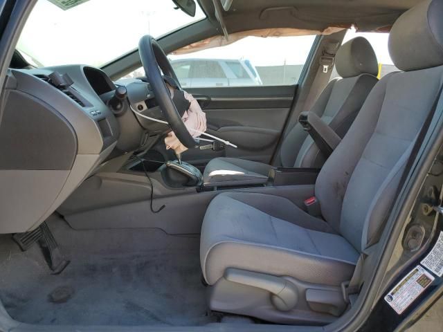 2007 Honda Civic ex