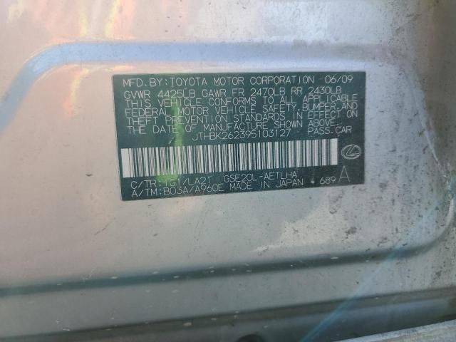 2009 Lexus IS 250