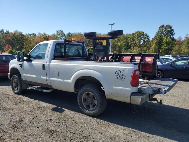 2008 Ford F250 Super Duty