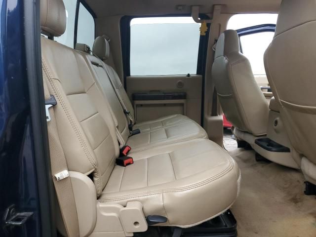 2008 Ford F250 Super Duty