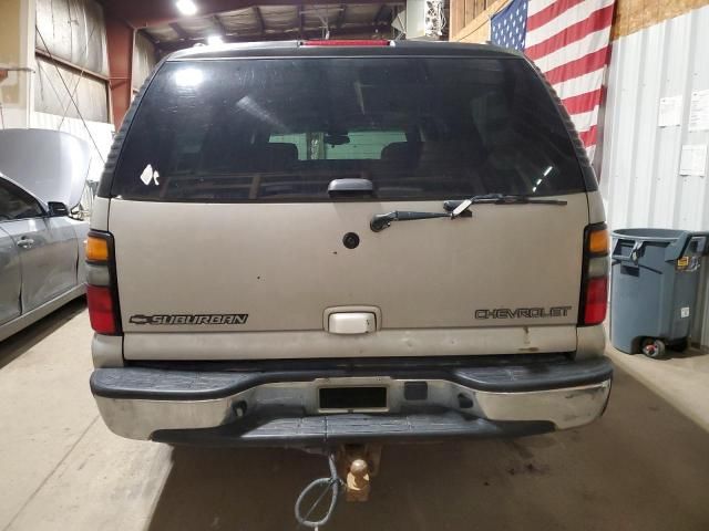 2005 Chevrolet Suburban K1500