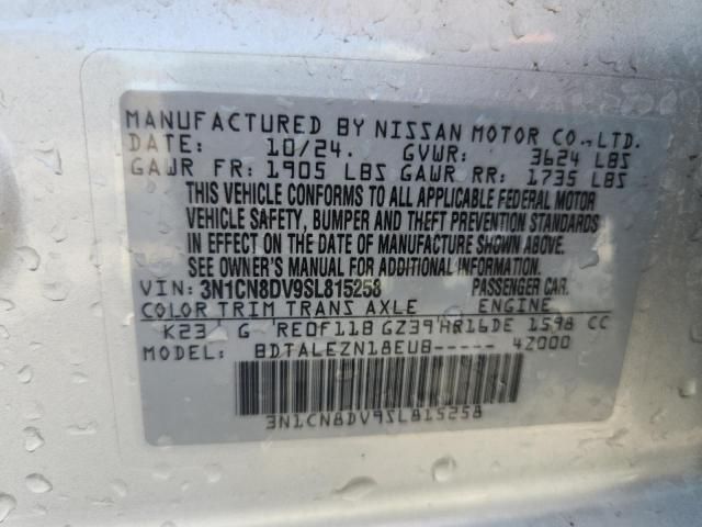 2025 Nissan Versa S
