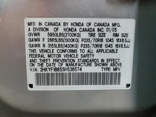 2005 Honda Pilot exl