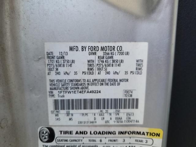 2014 Ford F150 Supercrew
