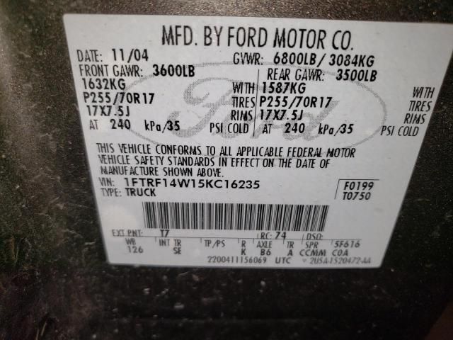 2005 Ford F150