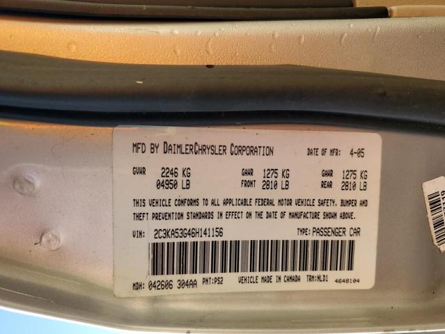 2006 Chrysler 300 Touring