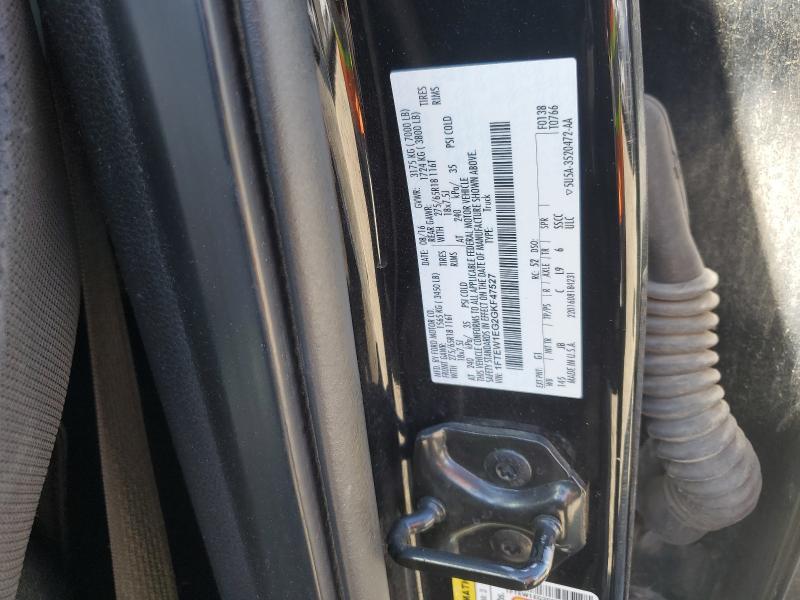 2016 Ford F150 Supercrew