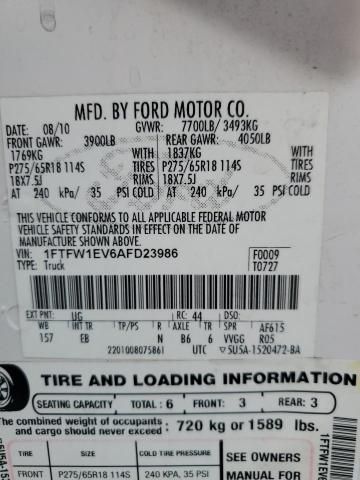 2010 Ford F150 Supercrew