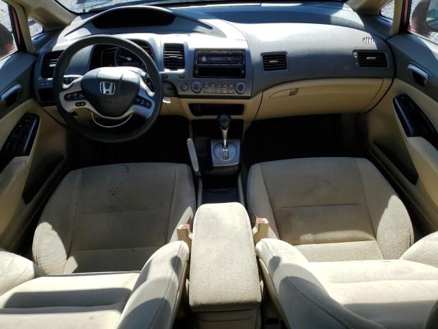 2007 Honda Civic lx