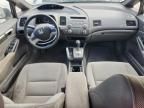 2008 Honda Civic EX