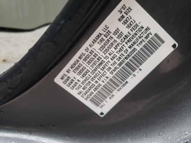 2007 Honda Odyssey exl