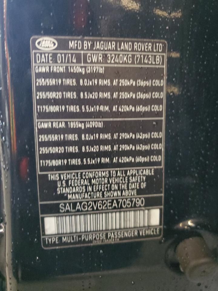 2014 Land Rover LR4 hse