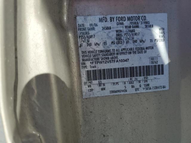 2007 Ford F150 Supercrew