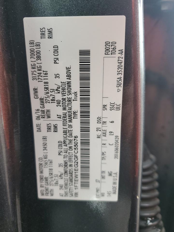 2016 Ford F150 Supercrew