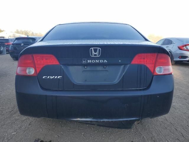 2006 Honda Civic EX