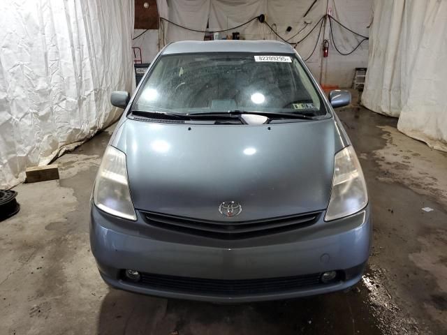 2005 Toyota Prius