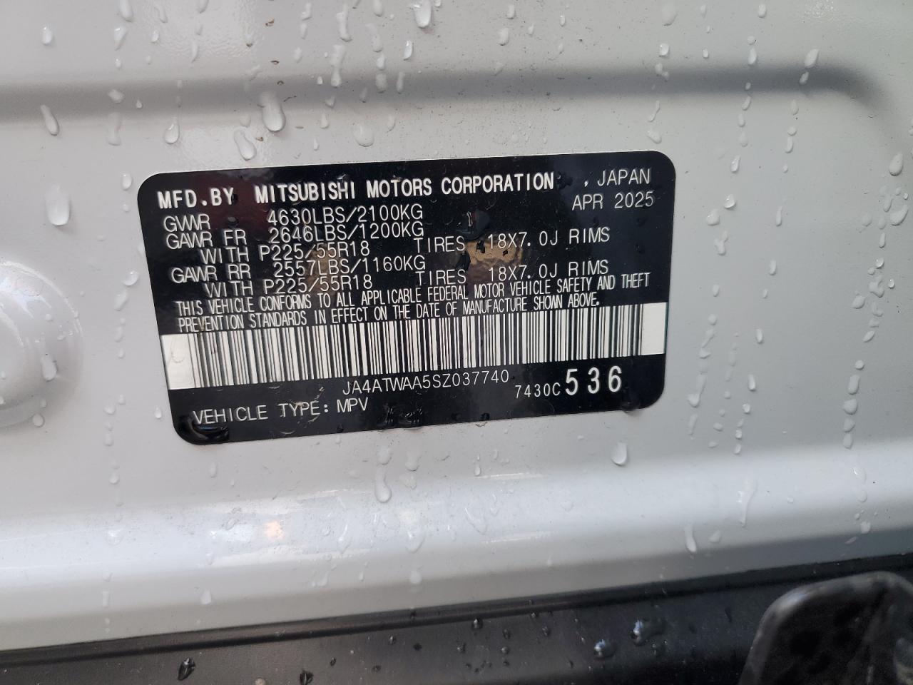 2025 Mitsubishi Eclipse Cross se
