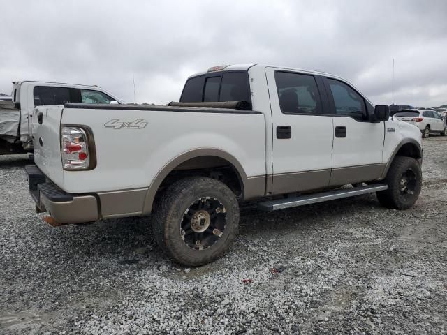 2005 Ford F150 Supercrew