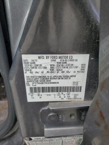 2012 Ford F250 Super Duty