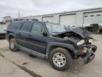 2005 Chevrolet Suburban K1500