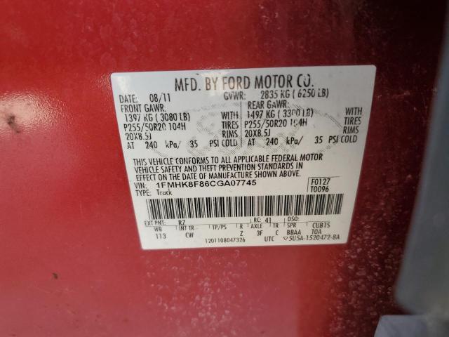 2012 Ford Explorer Limited