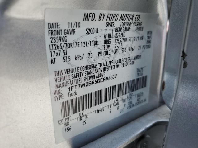 2011 Ford F250 Super Duty