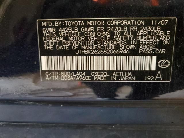 2008 Lexus IS 250