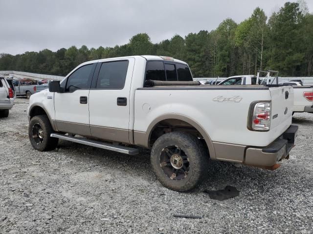 2005 Ford F150 Supercrew