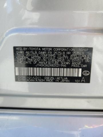 2008 Lexus Is 250