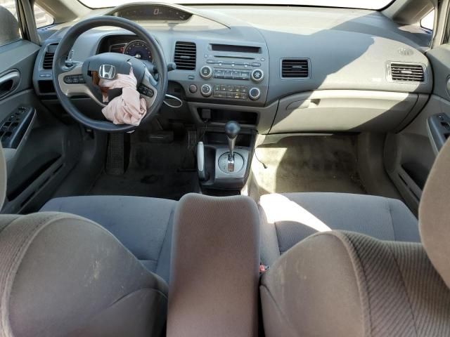 2007 Honda Civic ex