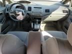 2007 Honda Civic ex