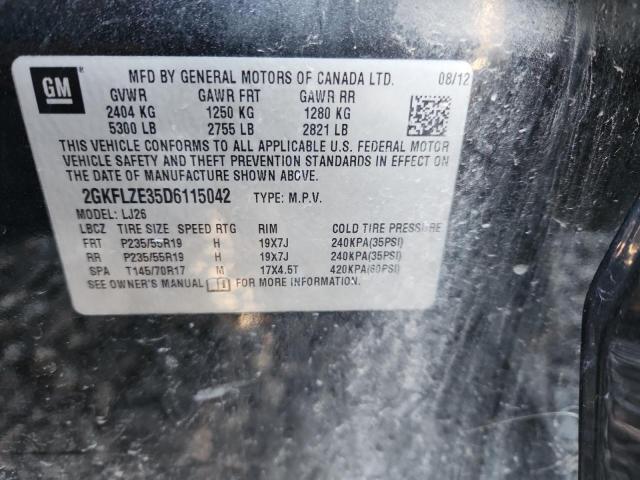 2013 GMC Terrain Denali