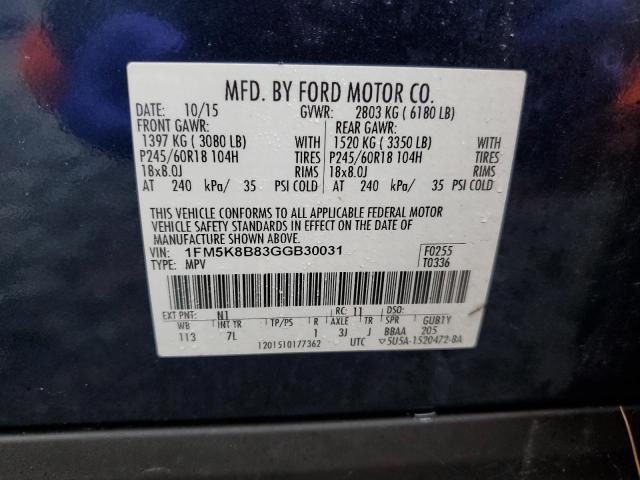 2016 Ford Explorer