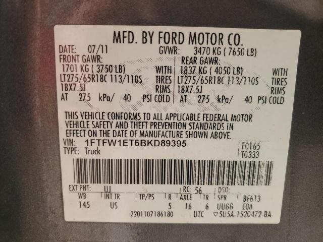 2011 Ford F150 Supercrew