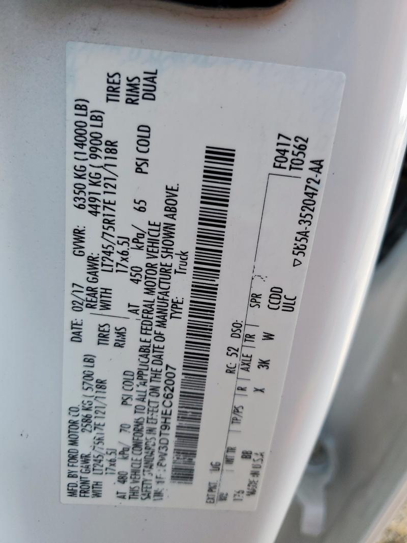 2017 Ford F350 Super Duty