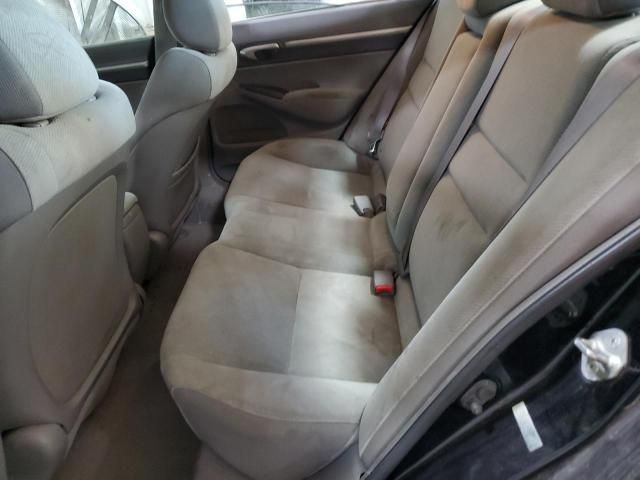 2010 Honda Civic EX