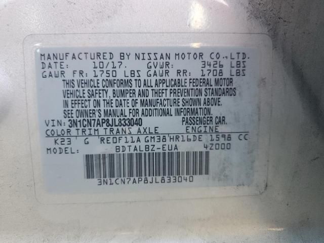 2018 Nissan Versa S