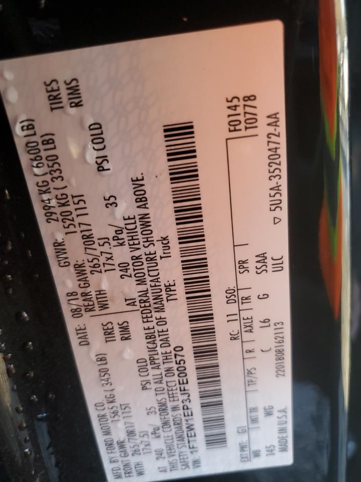 2018 Ford F150 Supercrew