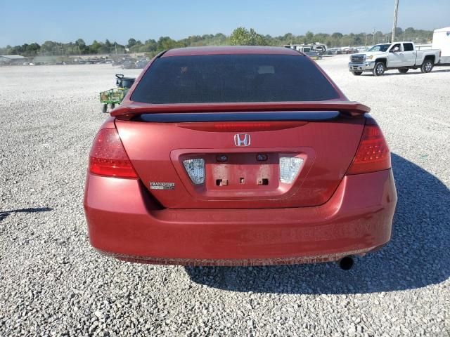 2007 Honda Accord EX
