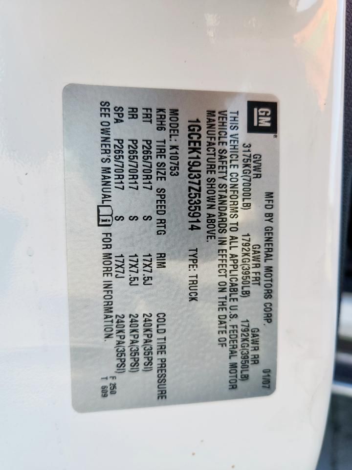 2007 Chevrolet Silverado K1500